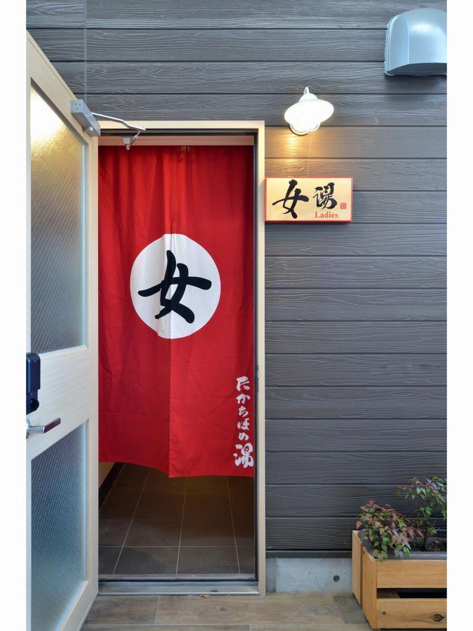 Super Hotel Miyazaki Natural Hot Springs Exterior photo