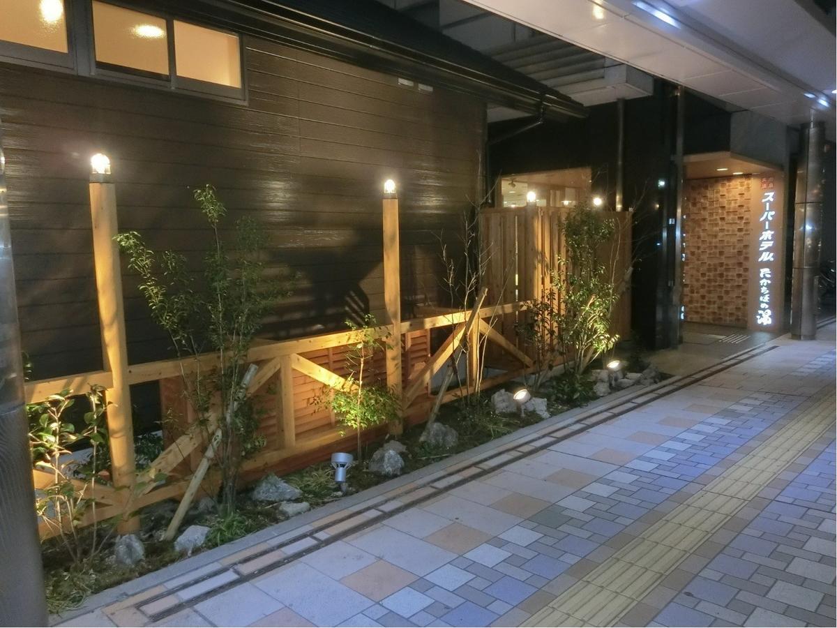 Super Hotel Miyazaki Natural Hot Springs Exterior photo