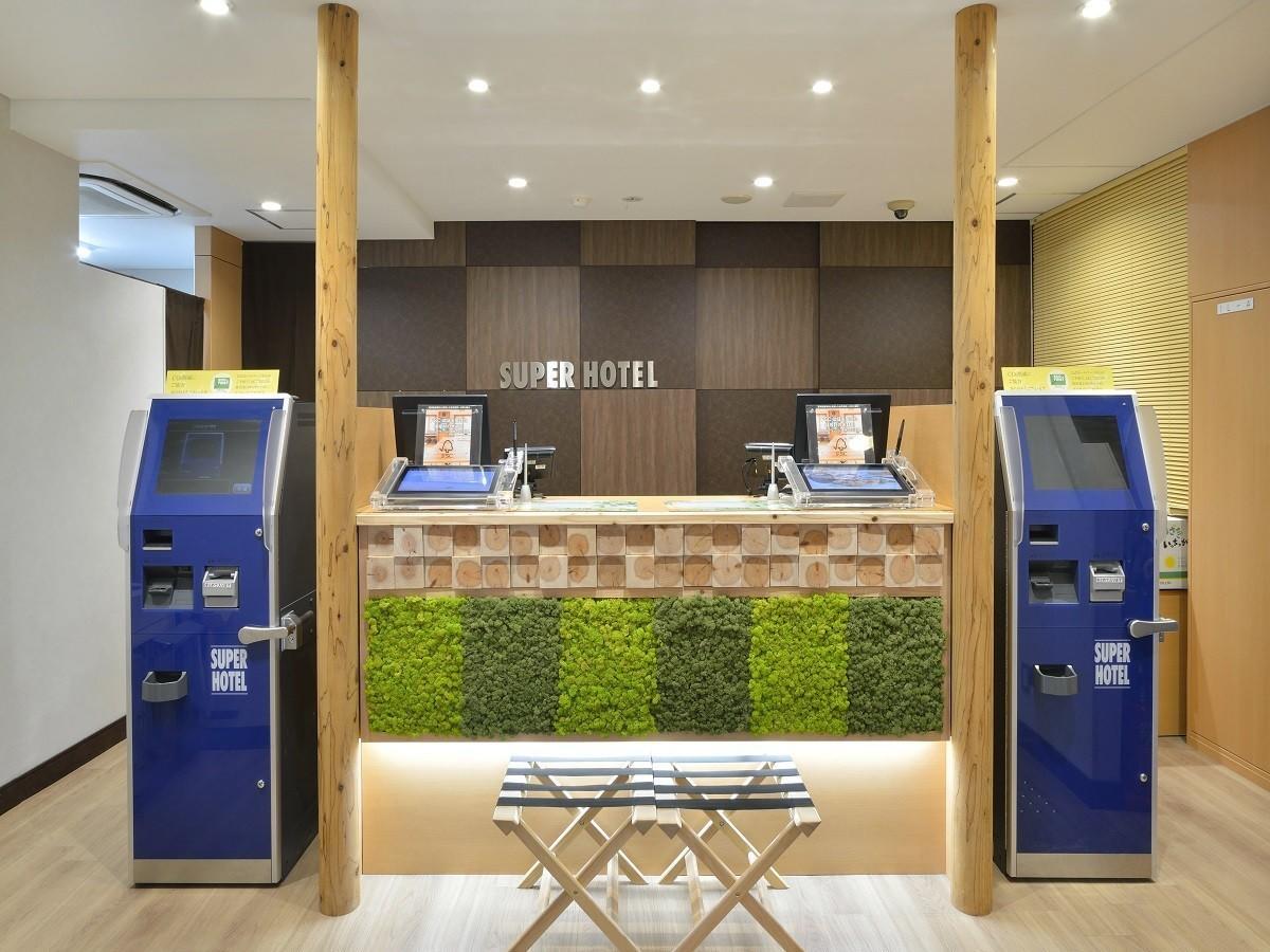 Super Hotel Miyazaki Natural Hot Springs Exterior photo
